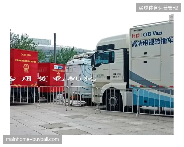 2026年云端制作模式将清退传统OB转播车，成为中小型赛事信号生产的核心方案