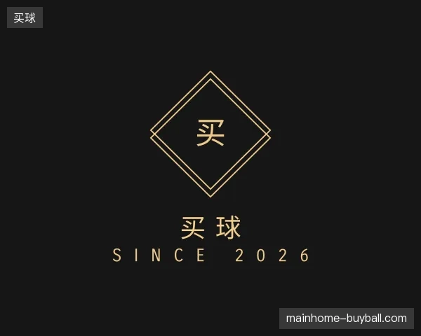 解读买球官方